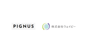 「デジ社長」のソリューションリスト、成長支援コンテンツに株式会社PIGNUS（ピグナス）の情報掲載開始