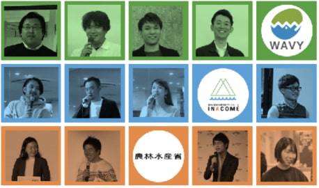 農林水産省の事業者支援のDX事業「INACOME」