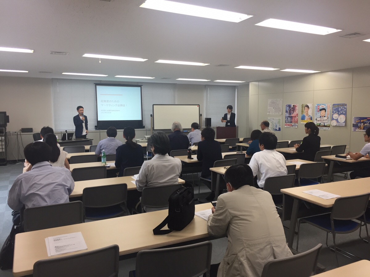 板橋商工会議所 起業講演