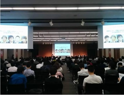 1,000名強参加の起業イベントTERAOYAを主催し全国4都市開催