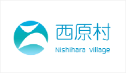 熊本県　西原村